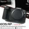 Canon Eos RP