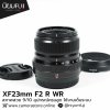 XF23mm F2 R WR