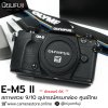 Olympus EM5II