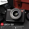 Leica Q3