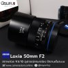 Zeiss 50mm F2