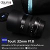 Zeiss 32mm F1.8
