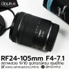 RF24-105mm F4-7.1 IS STM