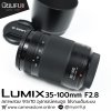 Lumix 35-100mm F2.8