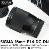 SIGMA 16mm F1.4 DC DN