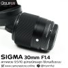 SIGMA 30mm F1.4