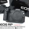 Canon EOS RP