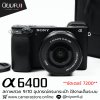 Sony A6400
