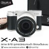 Fujifilm XA3
