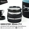 GEEKSTER 35mm F1.1