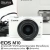 EOS M10