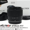 VILTROX AF35mm F1.7
