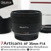 7Artisan AF 35mm F1.4