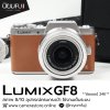 Lumix GF8