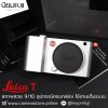 Leica T