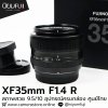XF35mm F1.4 R