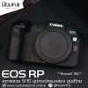 Canon Eos RP