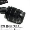 XF18-55mm F2.8-4 R LM OIS