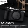 FUJIFILM XS10