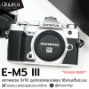 Olympus EM5 III