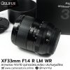 XF33mm F1.4 R LM WR