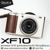 Fujifilm XF10