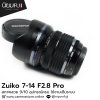 Zuiko 7-14mm F2.8 Pro