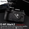 E-M1 Mark2