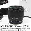 Viltrox 35mm F1.7