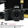 Nikon Z50
