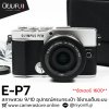 Olympus EP7