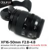 XF16-50mm F2.8-4.8