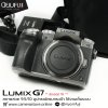 Lumix G7