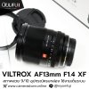 Viltrox AF13mm F1.4 XF