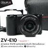 Sony ZVE10