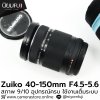 Zuiko 40-150mm F4.5-5.6