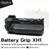Battery Grip XH1