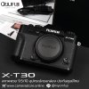 Fujifilm XT30