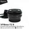 XF18mm F2 R