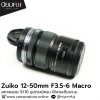 Zuiko12-50mm F3.5-6.3