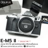 Olympus EM5 II