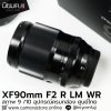 XF90mm F2 R LM WR