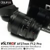 VILTROX AF27mm F1.2 Pro