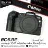 Canon EOS RP