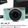 Fujifilm XA7