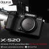 Fujifilm XS20
