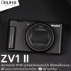Sony ZV1 II