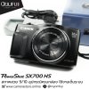 Canon PowerShot SX700 HS