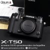 Fujifilm XT50