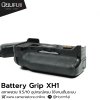 Battery Grip XH1